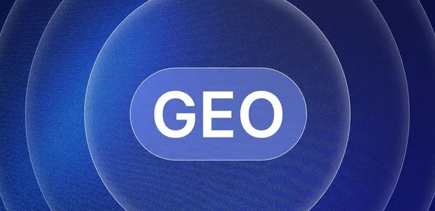 奉新县生成式引擎优化赛道升温，盘点 GEO 行业发展态势